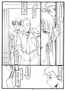 (C56) [Bolze. (Rit.)] Kizuna (Kizuato) - page 13