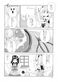 (C76) [Watosato (Sugiura Sen)] Hiruzaki Tsukimisou (Touhou Project) - page 7