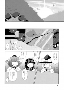 (C76) [Watosato (Sugiura Sen)] Hiruzaki Tsukimisou (Touhou Project) - page 19