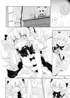 (C76) [Watosato (Sugiura Sen)] Hiruzaki Tsukimisou (Touhou Project) - page 9