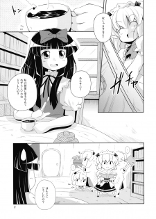 (C76) [Watosato (Sugiura Sen)] Hiruzaki Tsukimisou (Touhou Project) - page 6