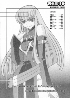 (SC40) [Meikyoushisui (Kachoufuugetsu)] Shitasakisanzun 3 (Code Geass) - page 7