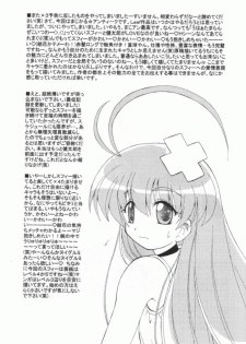 (C58) [Red Spec (Kagurazaka Sakina)] Sora Kara Koboreta Story (Magical Antique) - page 14