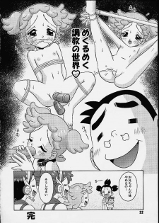 [Mr.OUTSIDE (Tomohara Michiya)] Subete no Mirai ni Hikariare 5 (Ojamajo Doremi) - page 21