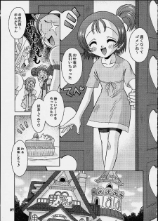 [Mr.OUTSIDE (Tomohara Michiya)] Subete no Mirai ni Hikariare 5 (Ojamajo Doremi) - page 6