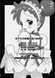 [Mr.OUTSIDE (Tomohara Michiya)] Subete no Mirai ni Hikariare 5 (Ojamajo Doremi) - page 25