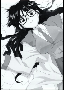 (C63) [Kuroi Kyoudain (Nishieda)] spectacled 2 - page 10