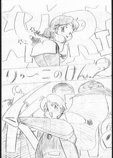 [Tsurikichi Doumei (Kitamimaki Kei)] Ryuuko Inmai (Art of Fighting) [Incomplete] - page 18