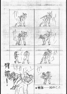 [Tsurikichi Doumei (Kitamimaki Kei)] Ryuuko Inmai (Art of Fighting) [Incomplete] - page 44