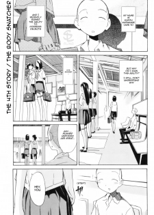 [Itosugi Masahiro] The Body Snatcher [ENG] - page 1