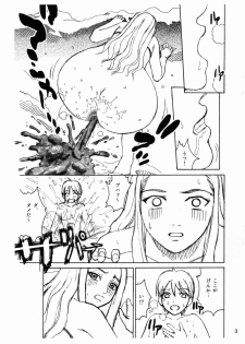 (C72) [COOL BRAIN (Kitani Sai)] Scatolo Monkeys / SukaMon Vol. 3 - Summer Scat - page 4