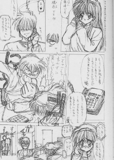 [ASYURAYA] Shinwa to Densetsu (Tokimeki Memorial) - page 6