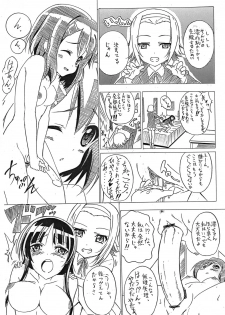 (C76) [Strawberry@] Mio no Hazukashi Gari wo Kokufuku Surutame ni ha. (K-ON!) - page 7