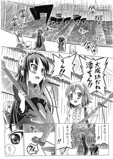 (C76) [Strawberry@] Mio no Hazukashi Gari wo Kokufuku Surutame ni ha. (K-ON!) - page 3
