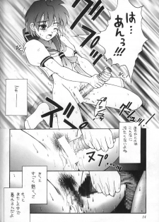 [Studio Mukon (Zyaroh Akira)] Minna, Hashire! (Street Fighter) - page 11
