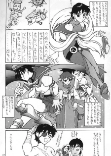 [Studio Mukon (Zyaroh Akira)] Minna, Hashire! (Street Fighter) - page 21