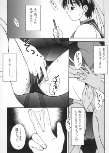 [Studio Mukon (Zyaroh Akira)] Minna, Hashire! (Street Fighter) - page 6