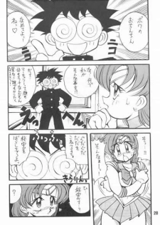 (C43) [Yabougumi (Kawamoto Hiroshi, Karma Tatsurou)] Yabou Senchou (Bishoujo Senshi Sailor Moon) - page 25