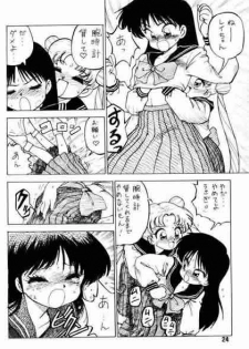 (C43) [Yabougumi (Kawamoto Hiroshi, Karma Tatsurou)] Yabou Senchou (Bishoujo Senshi Sailor Moon) - page 21