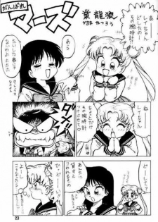 (C43) [Yabougumi (Kawamoto Hiroshi, Karma Tatsurou)] Yabou Senchou (Bishoujo Senshi Sailor Moon) - page 20