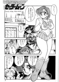 (C43) [Yabougumi (Kawamoto Hiroshi, Karma Tatsurou)] Yabou Senchou (Bishoujo Senshi Sailor Moon) - page 4