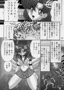 [Kantou Usagi Gumi (Kamitou Masaki)] Mizuno Ami Nikki Sailor Stars (Bishoujo Senshi Sailor Moon) - page 15