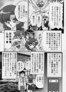 [Kantou Usagi Gumi (Kamitou Masaki)] Mizuno Ami Nikki Sailor Stars (Bishoujo Senshi Sailor Moon) - page 4