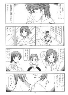 (SC19) [Toraya (ITOYOKO)] GPM.XXX.ANIMATION Shounen Aika BOYS ELEGY (Gunparade March) - page 28