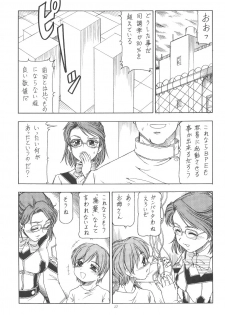 (SC19) [Toraya (ITOYOKO)] GPM.XXX.ANIMATION Shounen Aika BOYS ELEGY (Gunparade March) - page 24