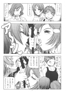 (SC19) [Toraya (ITOYOKO)] GPM.XXX.ANIMATION Shounen Aika BOYS ELEGY (Gunparade March) - page 31