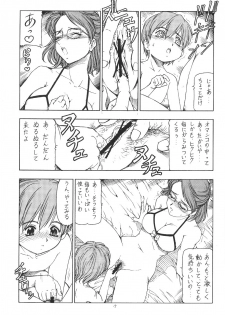 (SC19) [Toraya (ITOYOKO)] GPM.XXX.ANIMATION Shounen Aika BOYS ELEGY (Gunparade March) - page 16