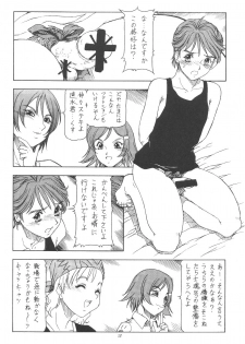 (SC19) [Toraya (ITOYOKO)] GPM.XXX.ANIMATION Shounen Aika BOYS ELEGY (Gunparade March) - page 29