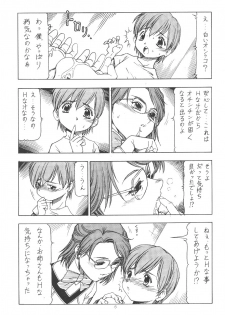 (SC19) [Toraya (ITOYOKO)] GPM.XXX.ANIMATION Shounen Aika BOYS ELEGY (Gunparade March) - page 14