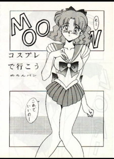 moon (Sailor Moon)