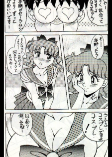 moon (Sailor Moon) - page 3
