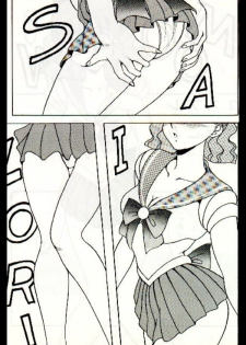 moon (Sailor Moon) - page 2