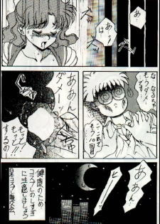 moon (Sailor Moon) - page 11