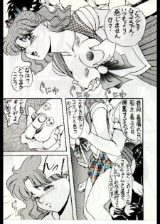 moon (Sailor Moon) - page 5