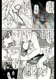 moon (Sailor Moon) - page 6