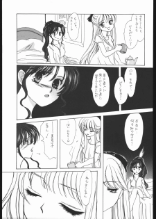 [Sailor Moon] Seirei Yakyoku Jyoukan Rosenfeld 4 (Chimeishou) - page 50