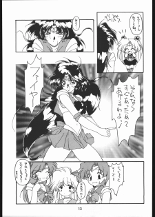 [Sailor Moon] Seirei Yakyoku Jyoukan Rosenfeld 4 (Chimeishou) - page 14