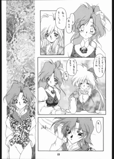 [Sailor Moon] Seirei Yakyoku Jyoukan Rosenfeld 4 (Chimeishou) - page 10
