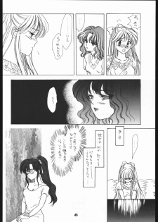 [Sailor Moon] Seirei Yakyoku Jyoukan Rosenfeld 4 (Chimeishou) - page 47