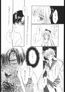 [Sailor Moon] Seirei Yakyoku Chokan Rosenfeld 5 (Chimeishou) - page 35
