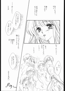 [Sailor Moon] Seirei Yakyoku Chokan Rosenfeld 5 (Chimeishou) - page 46
