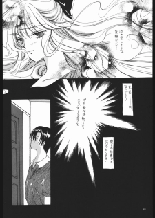 [Sailor Moon] Seirei Yakyoku Chokan Rosenfeld 5 (Chimeishou) - page 37