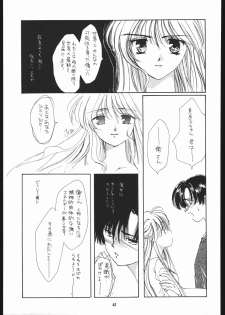 [Sailor Moon] Seirei Yakyoku Chokan Rosenfeld 5 (Chimeishou) - page 42