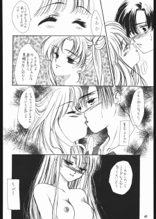 [Sailor Moon] Seirei Yakyoku Chokan Rosenfeld 5 (Chimeishou) - page 43
