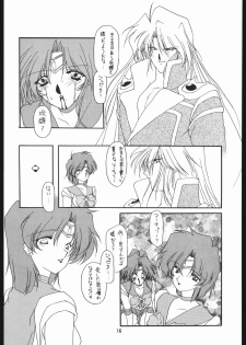 [Sailor Moon] Seirei Yakyoku Chokan Rosenfeld 5 (Chimeishou) - page 17