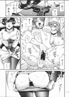 [C・R・C (Don Shigeru)] SEED OFF (Gundam Seed) - page 10